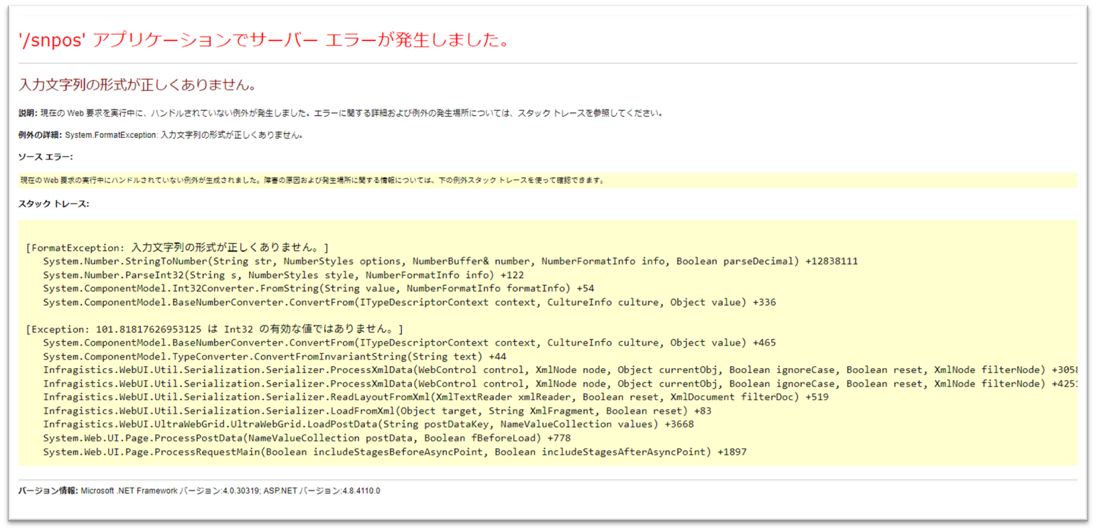  AP通信がiPadアプリケーションの計画を発表